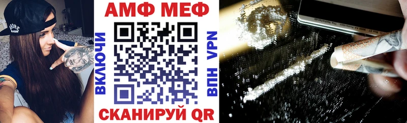 Amphetamine 97%  Москва 