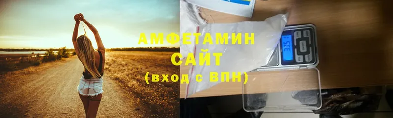 где найти наркотики  Москва  АМФ VHQ 