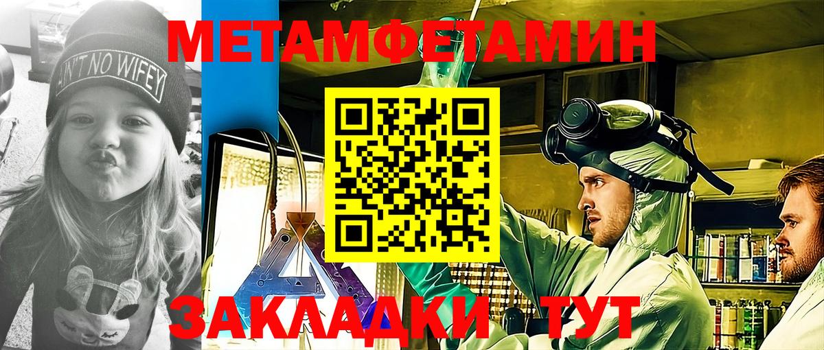 Amphetamine  Москва  Амфетамин 98% 