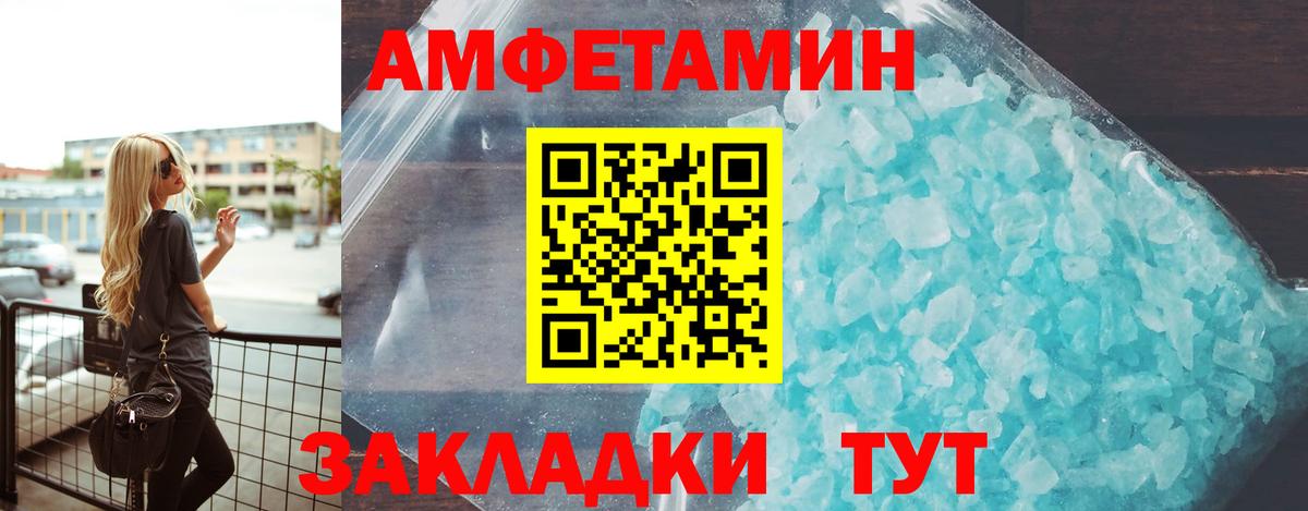 Как найти закладки?  Метамфетамин  Москва  LSD-25  Вход с VPN  Мефедрон  Мяу-Мяу  Alpha PVP  КОКАИН  Марихуана 