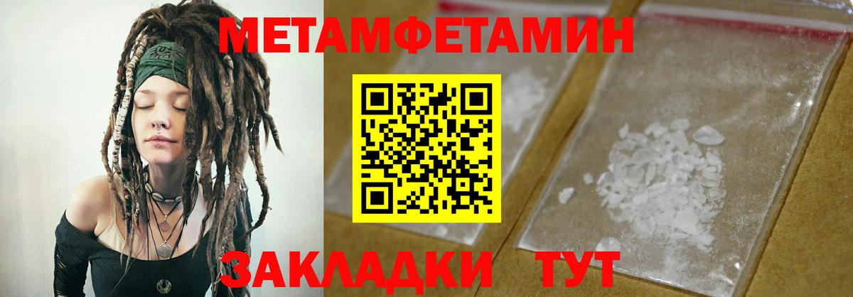 АМФЕТАМИН Premium Москва
