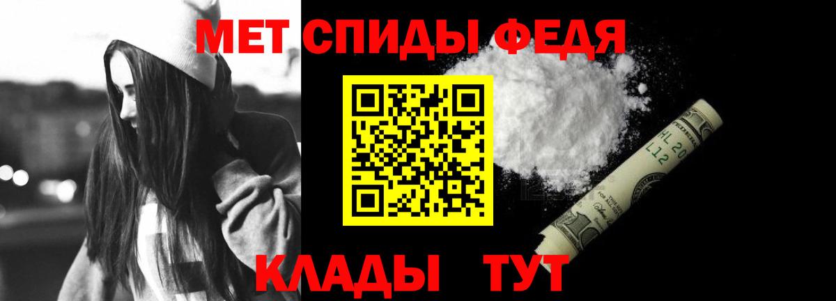 Амфетамин VHQ Москва