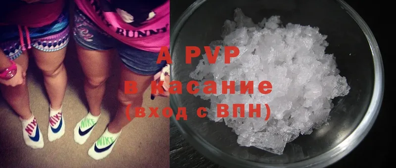 Alpha-PVP СК Москва