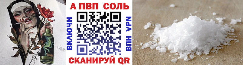 купить закладку Москва Alpha PVP СК КРИС