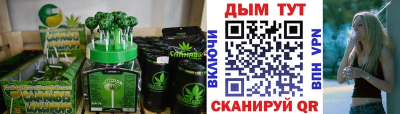 Еда ТГК конопля  Москва 