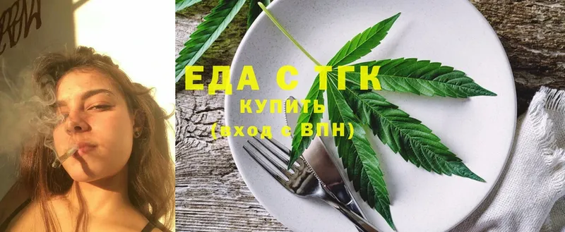Cannafood конопля  Москва 