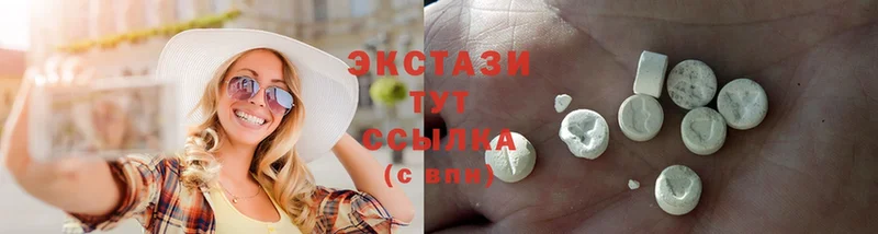 Ecstasy 99%  Москва 