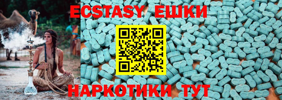 Ecstasy louis Vuitton  ОМГ ОМГ вход  Экстази  Москва  Ecstasy таблы 