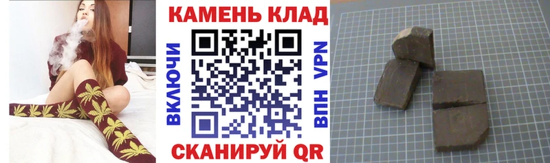 ГАШ индика сатива  Москва 