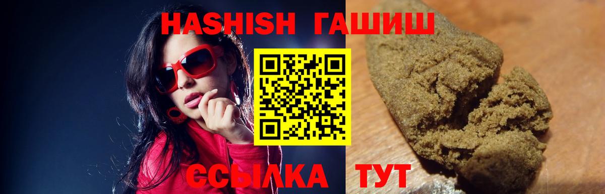 Гашиш убойный  ГАШИШ hashish  ГАШ  Москва 