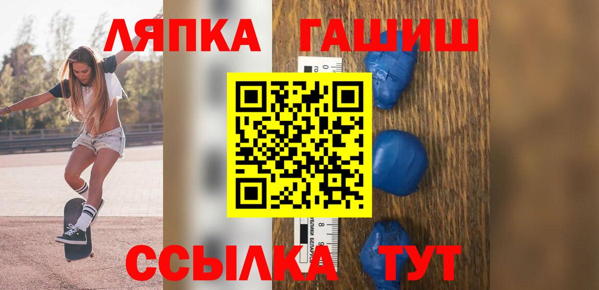 Каннабис Москва
