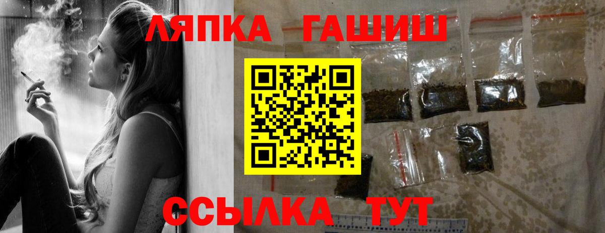 ГАШ гарик Москва