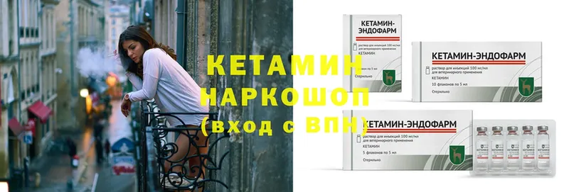 купить закладку  mega зеркало  Кетамин ketamine  Москва 