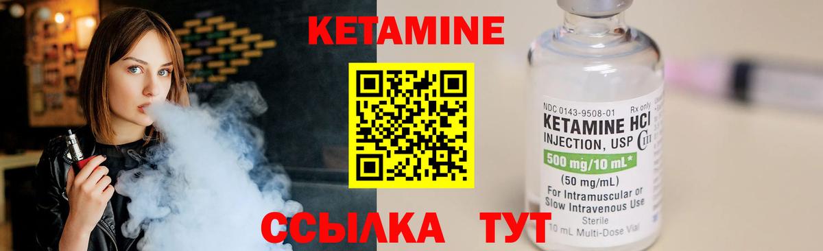 кракен рабочий сайт  КЕТАМИН VHQ  КЕТАМИН VHQ  Вход с VPN  Москва 
