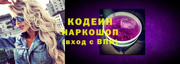 наркотики Осташков