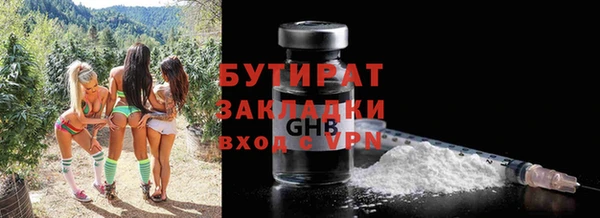 марихуана Осинники