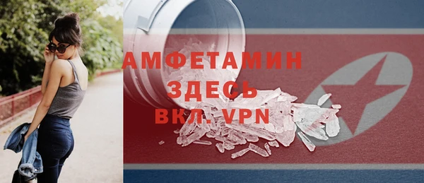 амф Абаза
