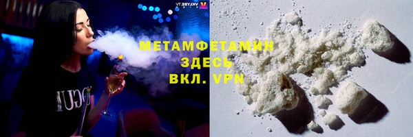 индика Абинск