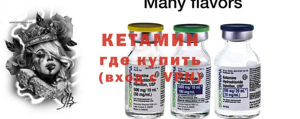 соль курить ск Щучье