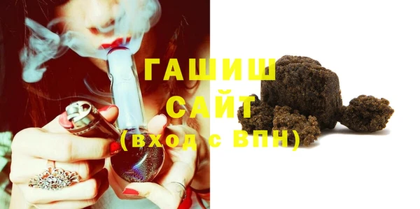 наркотики Осташков