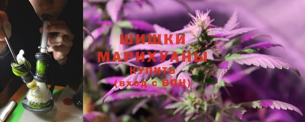 марихуана Осинники