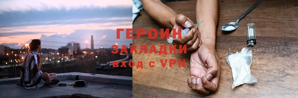 альфа пвп VHQ Новодвинск