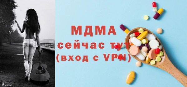 амф Абаза