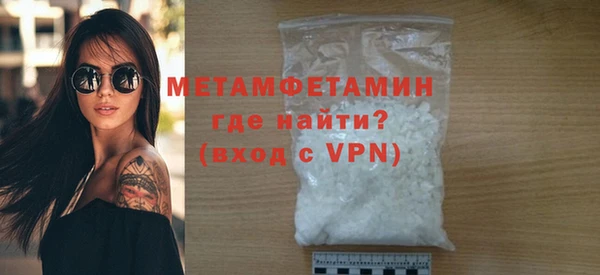 марихуана Осинники