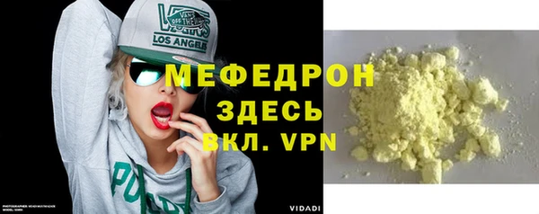 амф Абаза
