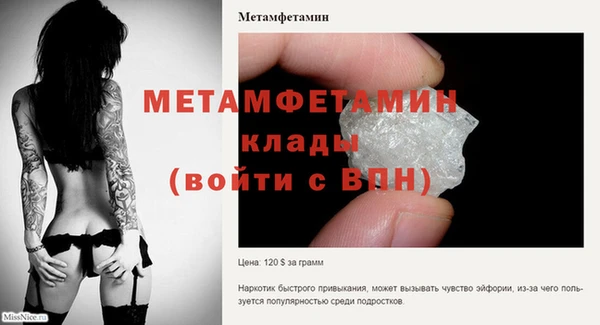 марихуана Осинники