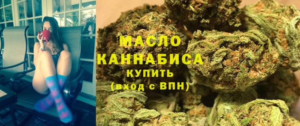 наркотики Осташков