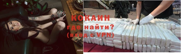 наркотики Осташков
