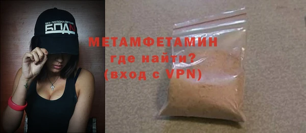 марихуана Осинники