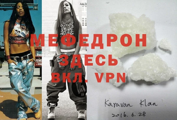 наркотики Осташков