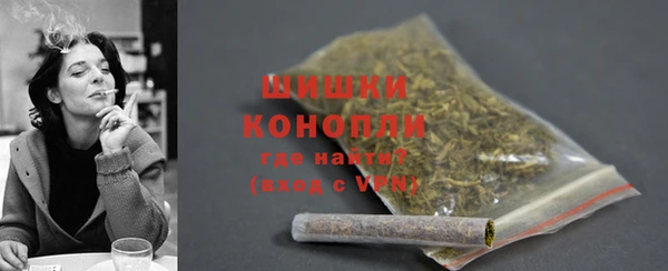 марихуана Осинники