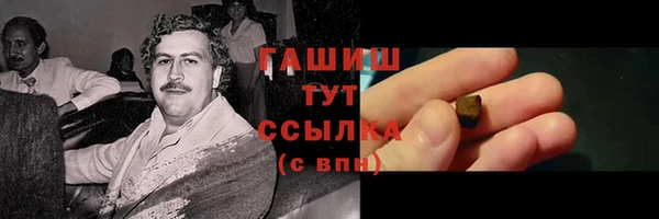 стаф Абдулино
