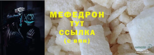 марихуана Осинники