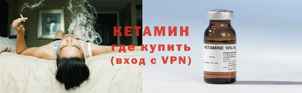 марихуана Осинники