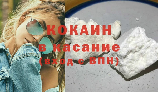 марихуана Осинники