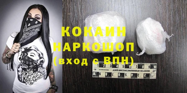 стаф Абдулино