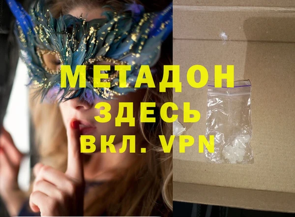наркотики Осташков
