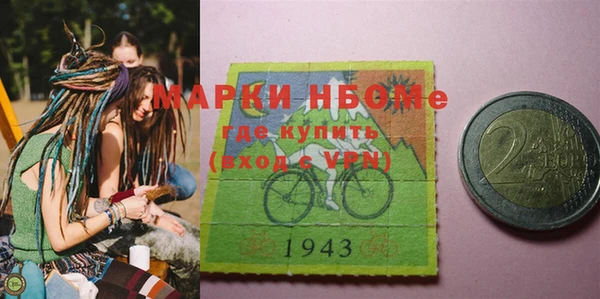 мефедрон Остров