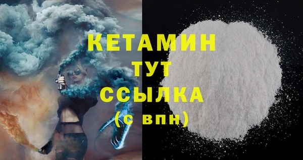 марихуана Осинники