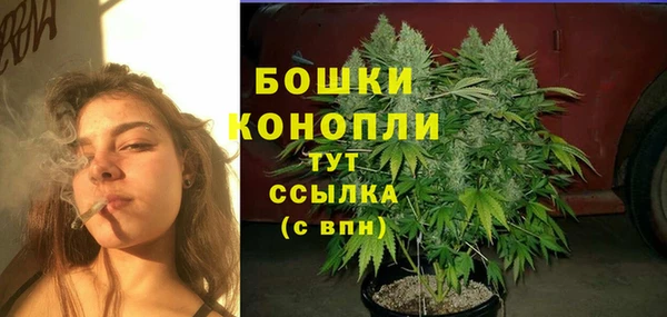 марихуана Осинники