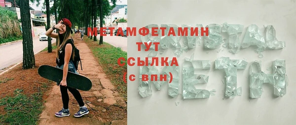 наркотики Осташков