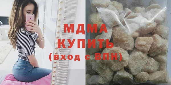 стаф Абдулино