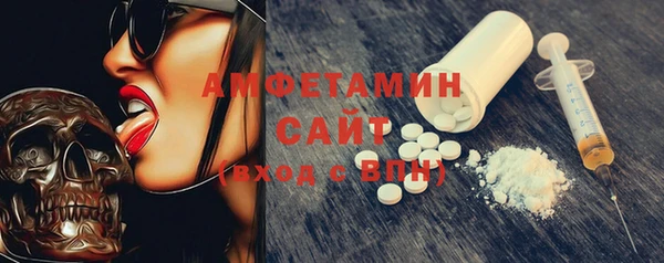 марихуана Осинники