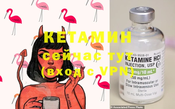 наркотики Осташков
