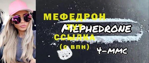 спиды Нефтекумск