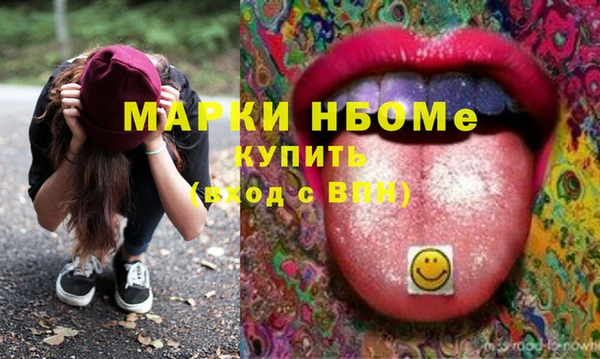 мефедрон Остров